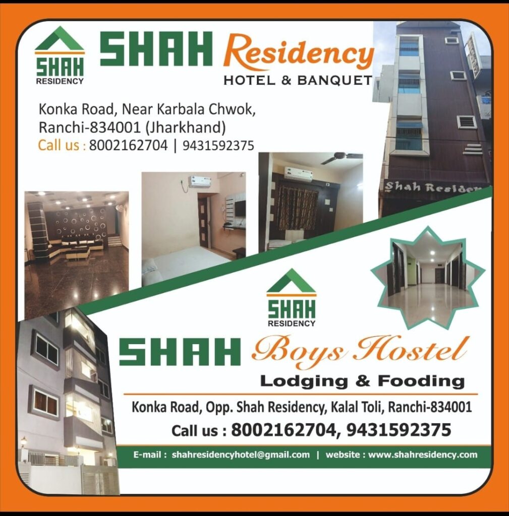 Shah Residency Ad