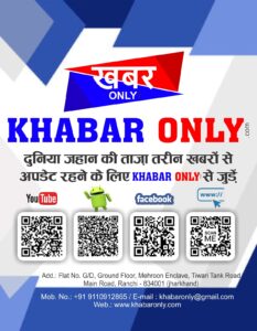 Support Khabar Only