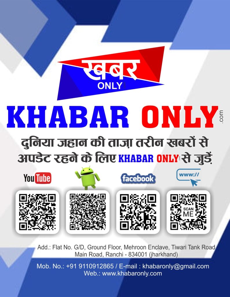 Support Khabar Only